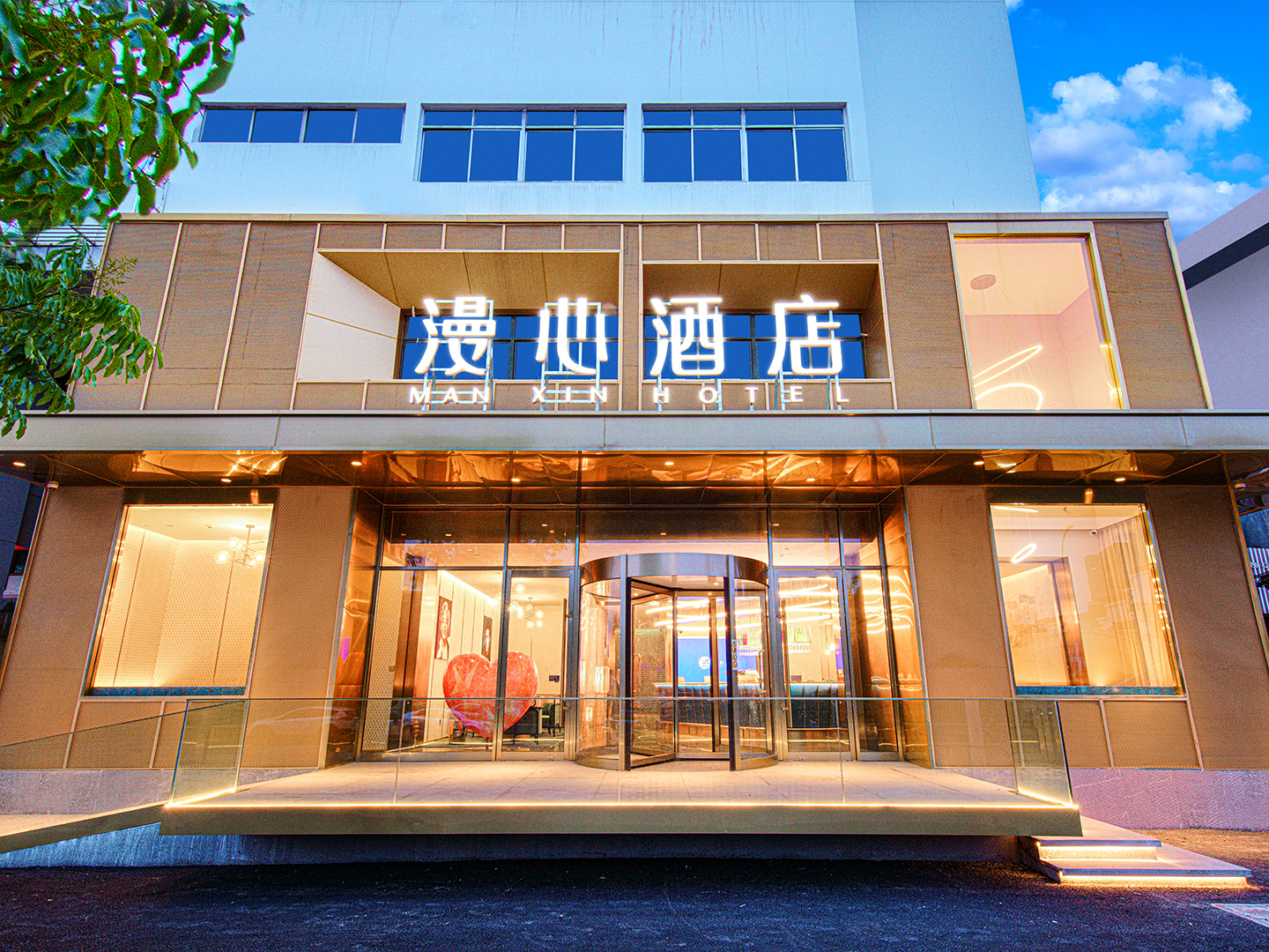 无锡南长街古运河漫心酒店 MANXIN Wuxi  Grand Canal Hotel