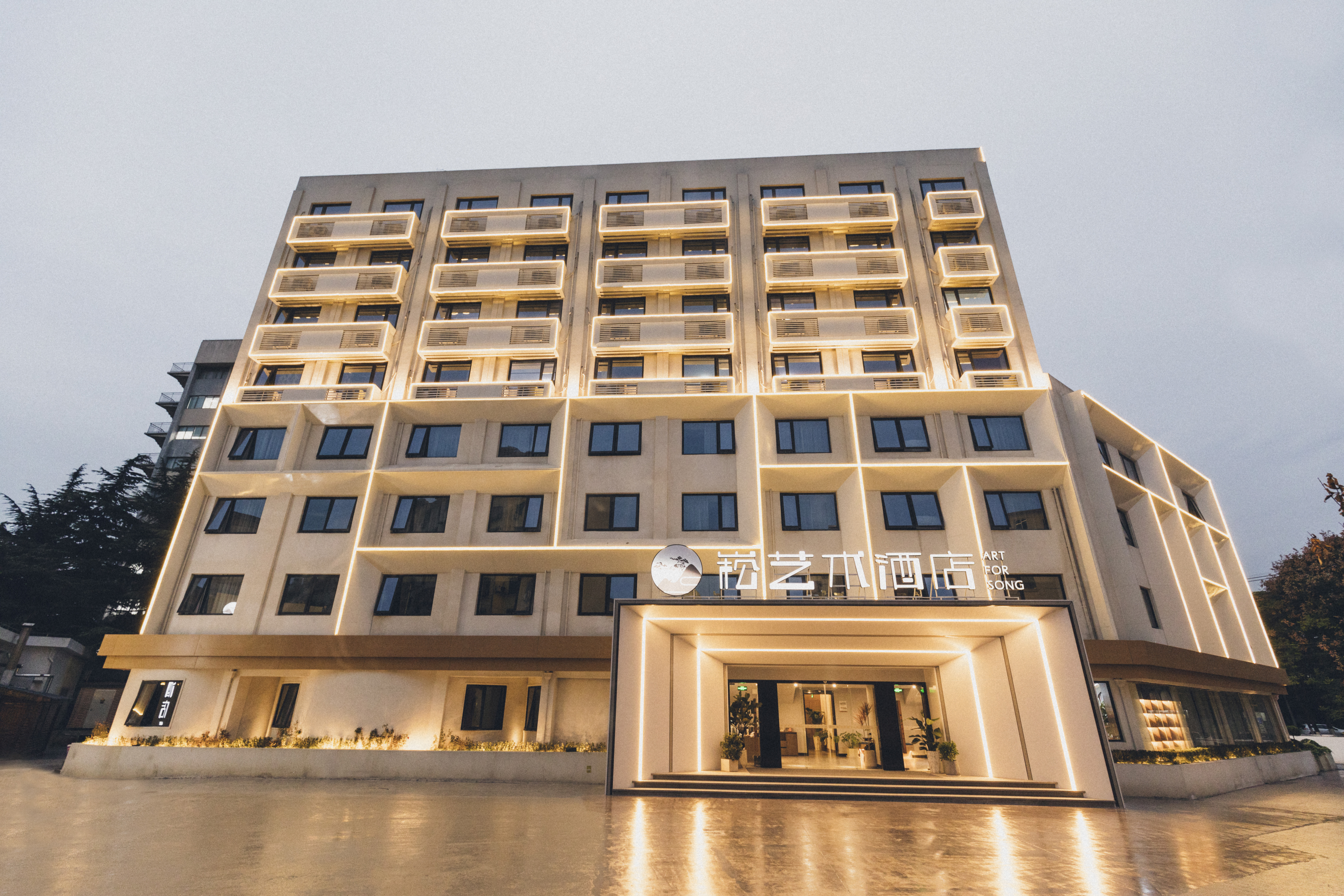无锡崧艺术酒店 Art For Song