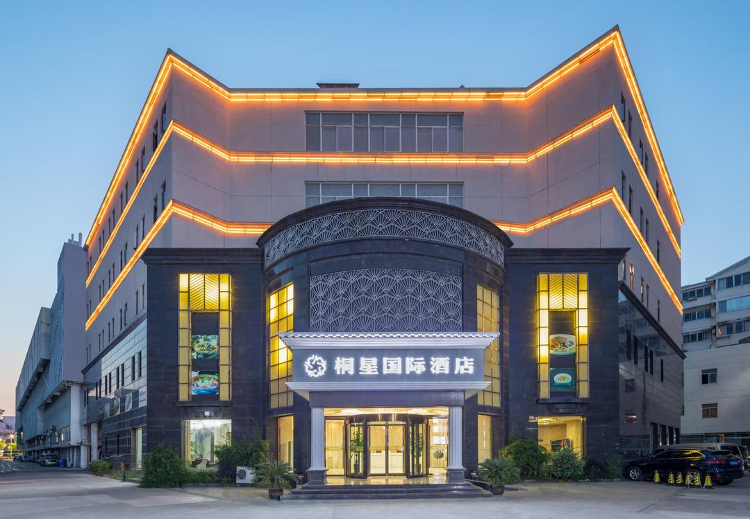 苏州桐星国际酒店（石路山塘街店） TONG STAR HOTEL