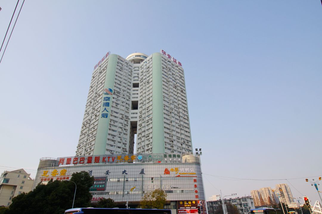 合肥栢瑞精品酒店 Bai Rui Boutique Hotel