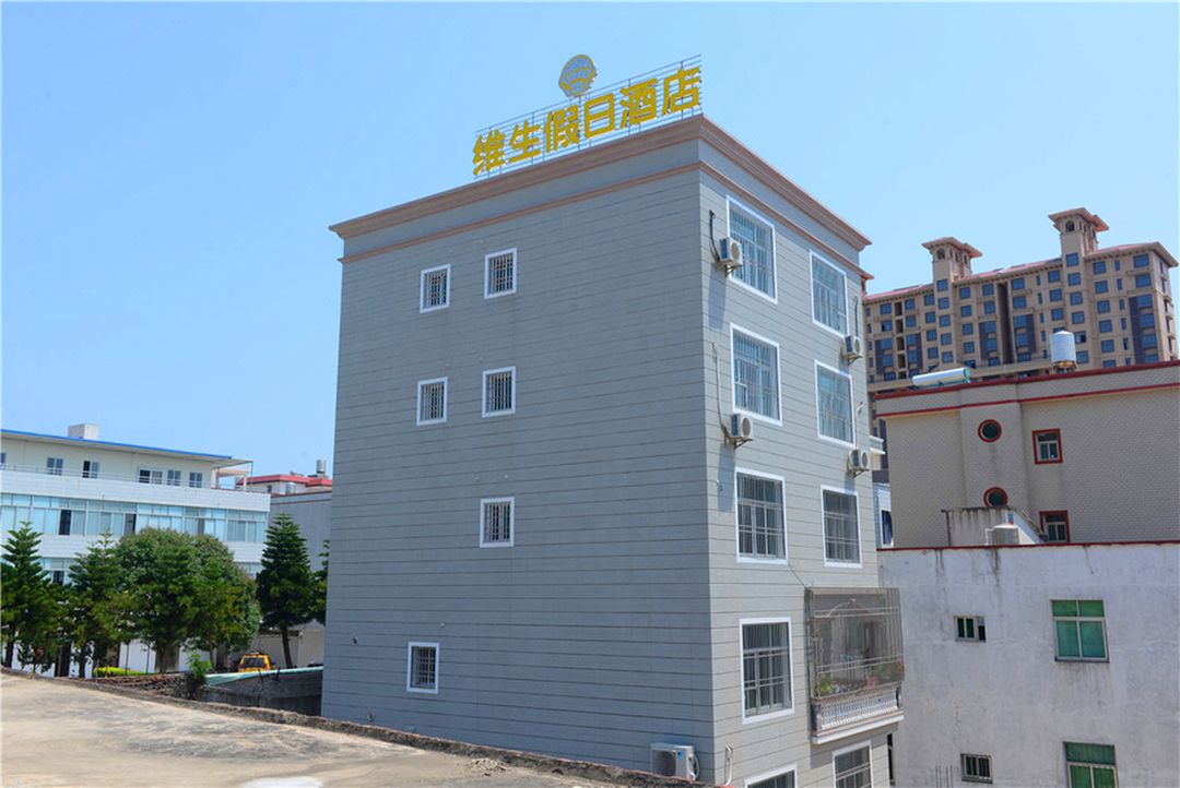 东山维生假日酒店 Holiday Inn Dongshan