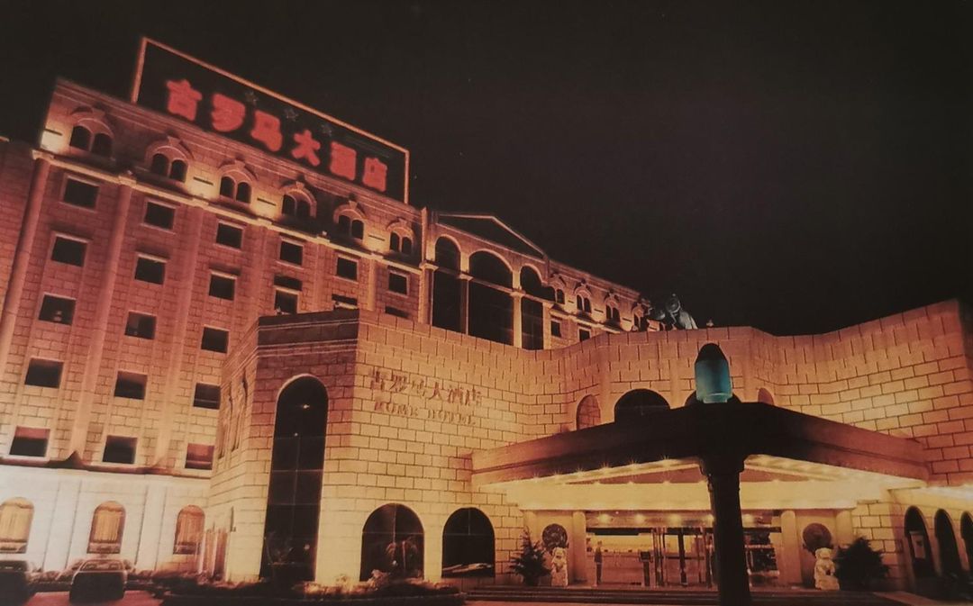 无锡古罗马大酒店 Rome Hotel在线预订