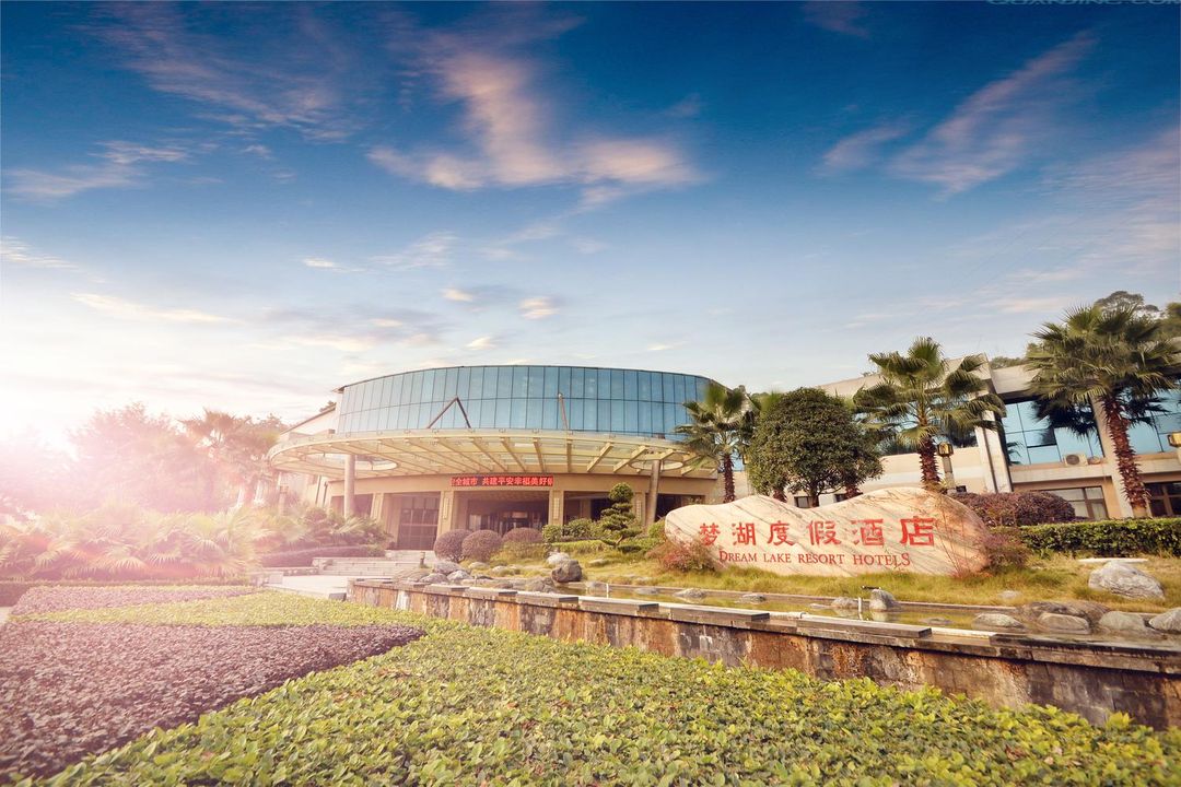 重庆梦湖度假酒店预订,重庆梦湖度假酒店价格_地址_图片_点评,铜梁