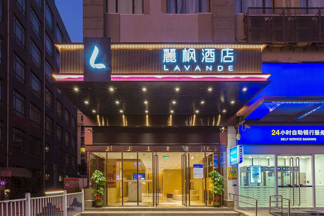 麗枫酒店(广州厦滘地铁站沙溪酒店用品城店) Lavande Hotel(Guangzhou Xiajiao Metro Station Shaxi Hotel Supplies City Store)