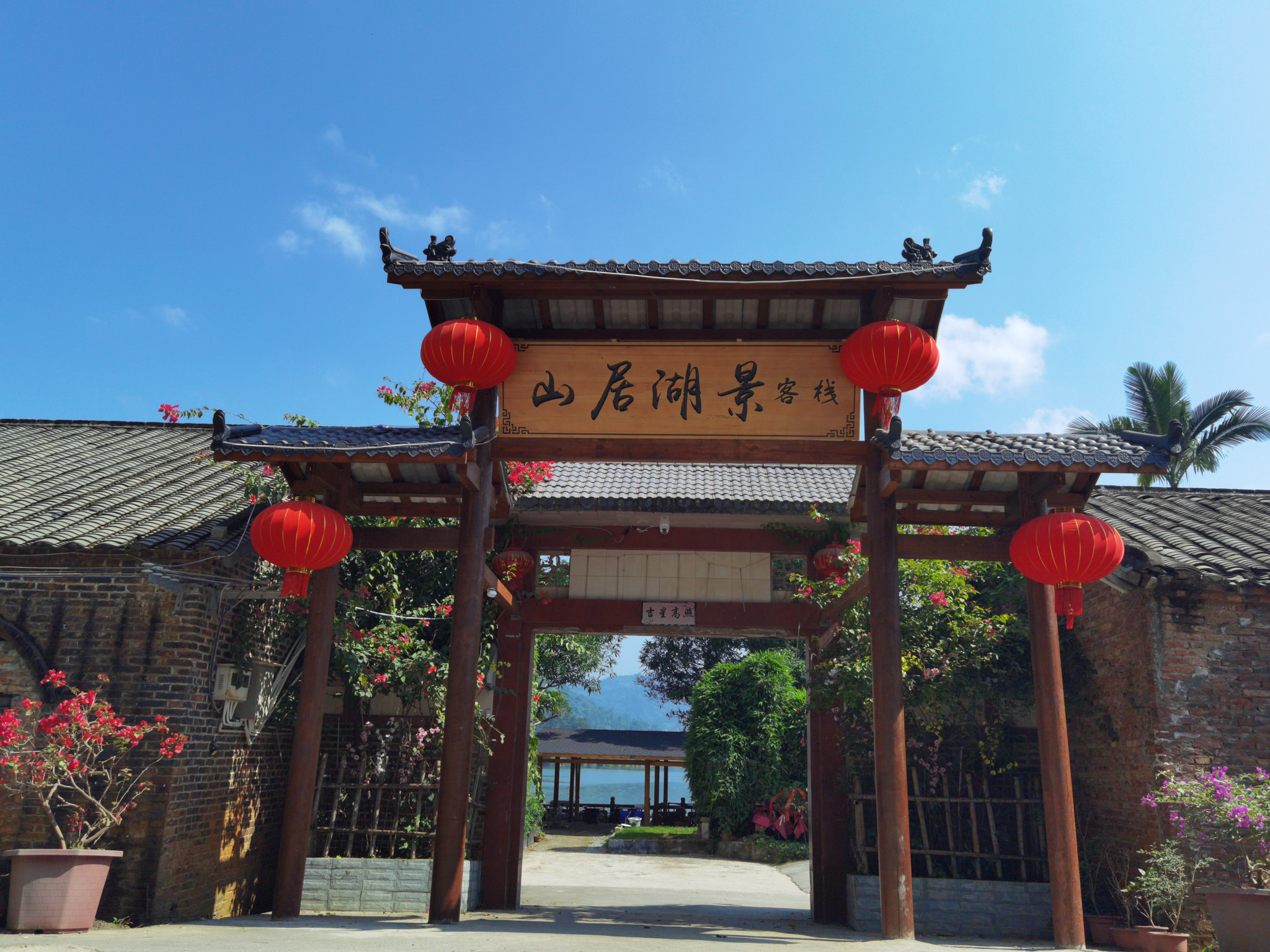 巴马山居湖景客栈 Shanju Lake View Inn