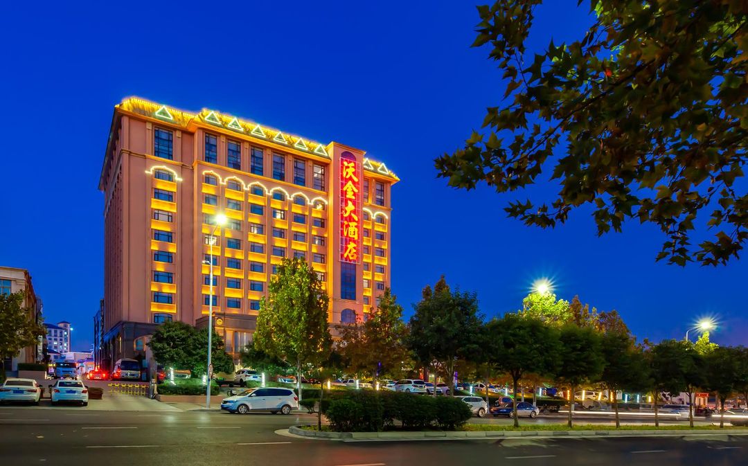 郑州航空港沃金大酒店