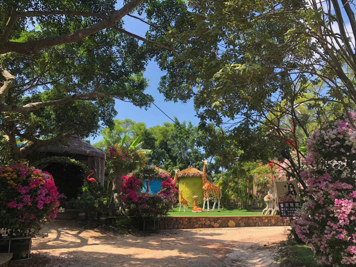 北海海故里民宿(冠头岭国家森林公园店)