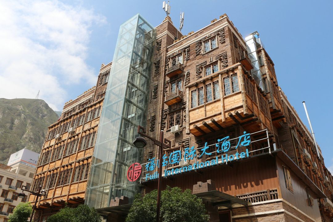 汶川福临国际大酒店 Fulin International Hotel