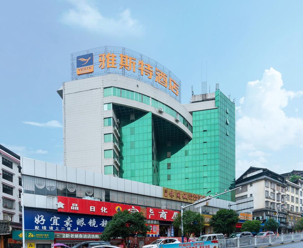 雅斯特酒店(柳州三江鼓楼鸟巢店) Yeste Hotel (Sanjiang, Liuzhou)