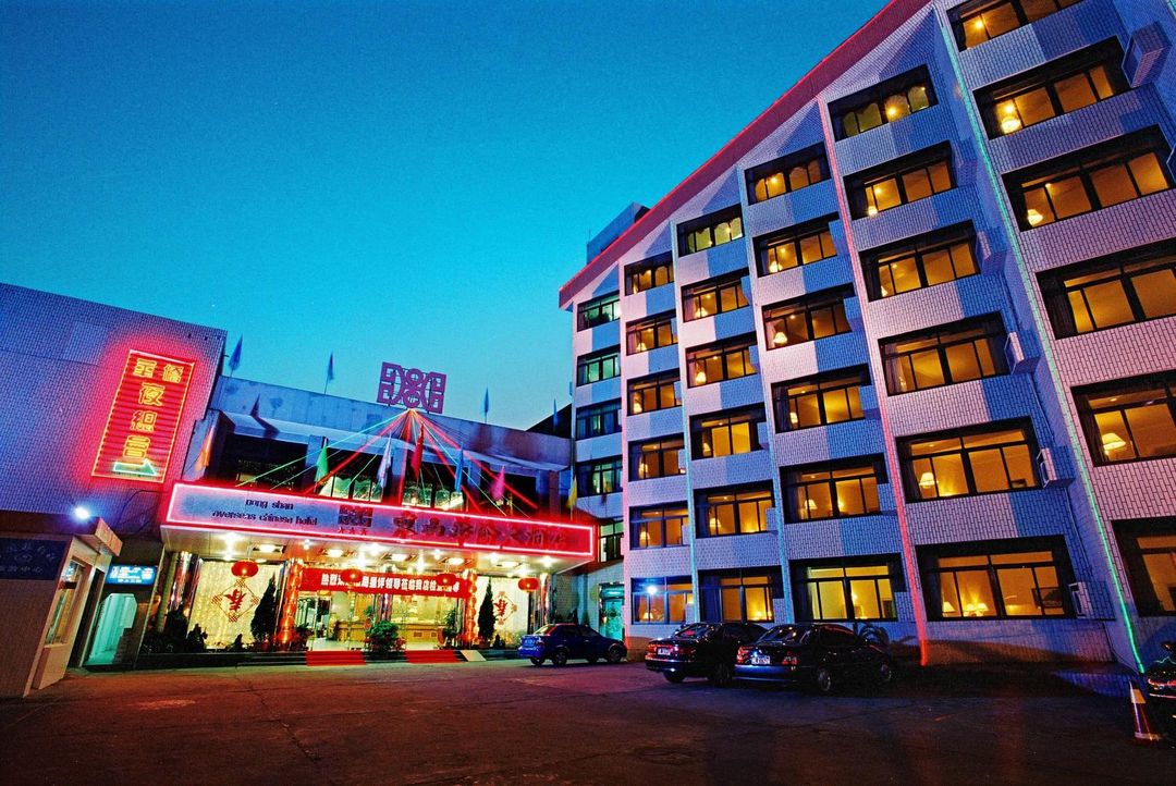 东山华侨大酒店 Overseas Chinese Hotel
