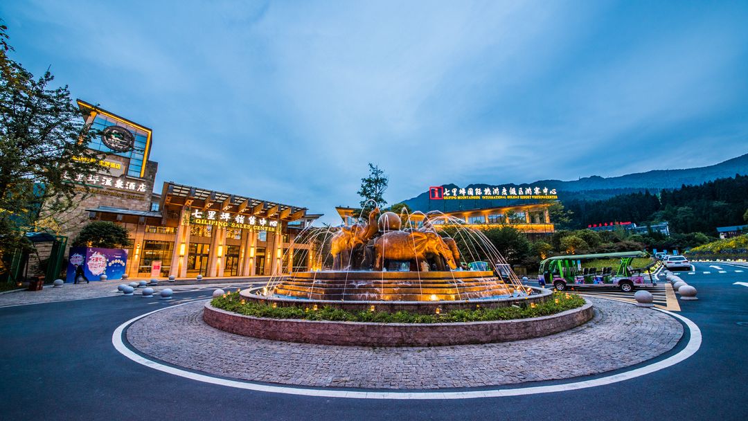 洪雅七里坪温泉酒店 Qiliping Hot Spring Hotel