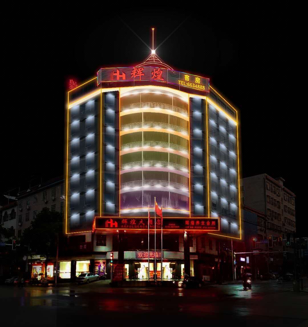 嘉禾辉煌大酒店预订,嘉禾辉煌大酒店价格_地址_图片_点评,嘉禾grand