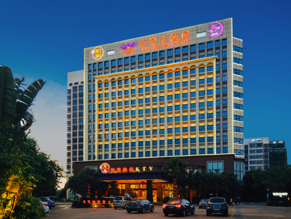 澄迈爱丽长昇大酒店 Chengmai Alic Inn Hotel