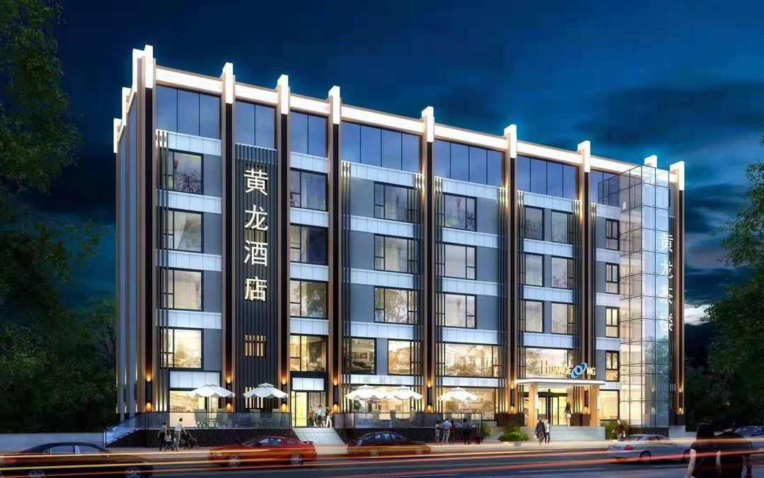 都江堰黄龙酒店 Huanglong Hotel