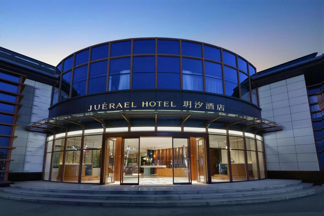 玥汐酒店(西安大雁塔大唐不夜城店) JUÉRAEL Hotel (Xi'an Big Wild Goose Pagoda Datang Evernight City Store)