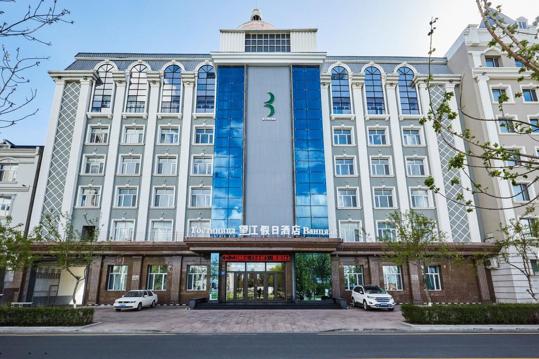 望江假日酒店（黑河黑龙江江畔店） Wangjiang Holiday Hotel (Heihe Heilongjiang Riverside Branch)