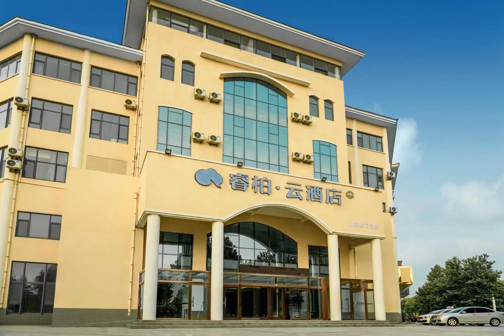 睿柏云酒店(济南莱芜会展中心店)