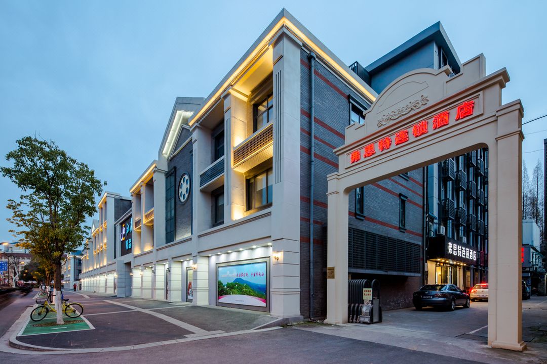 弗思特连锁酒店(九华山地铁站店) Fest Hotel Chain (Jiuhuashan Subway Station)