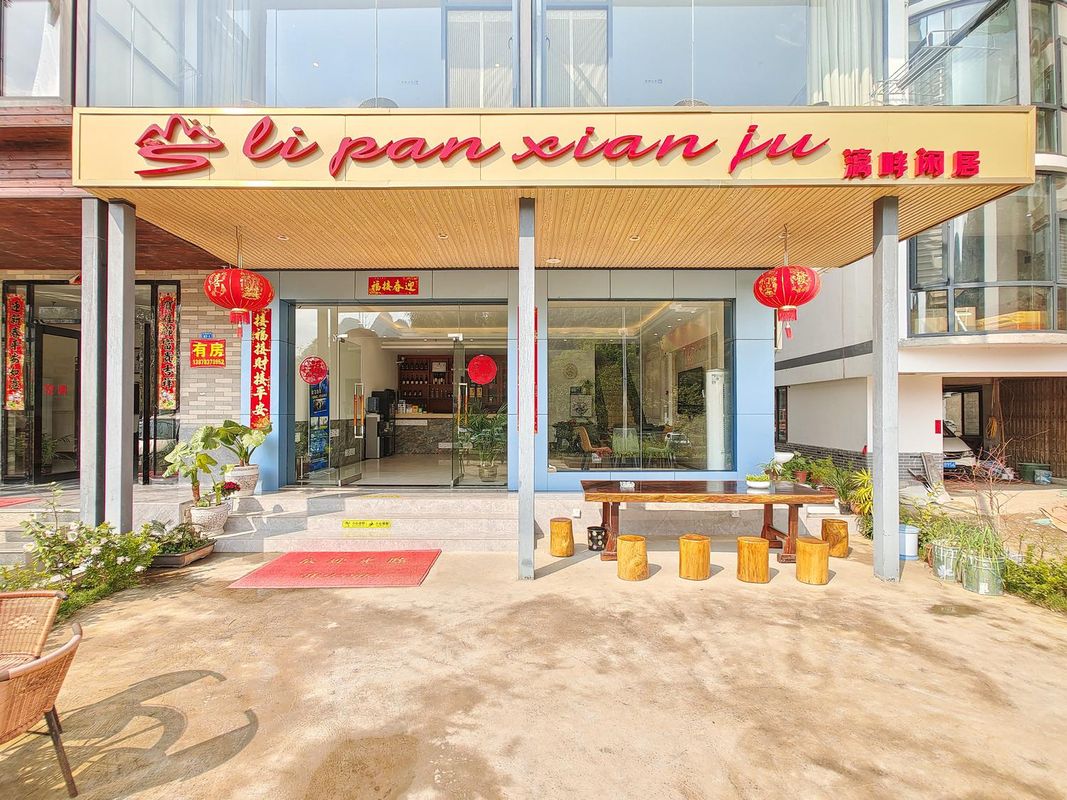 阳朔漓畔闲居民宿（20元人民币背景观景台店） Lipan Leisure Homestay