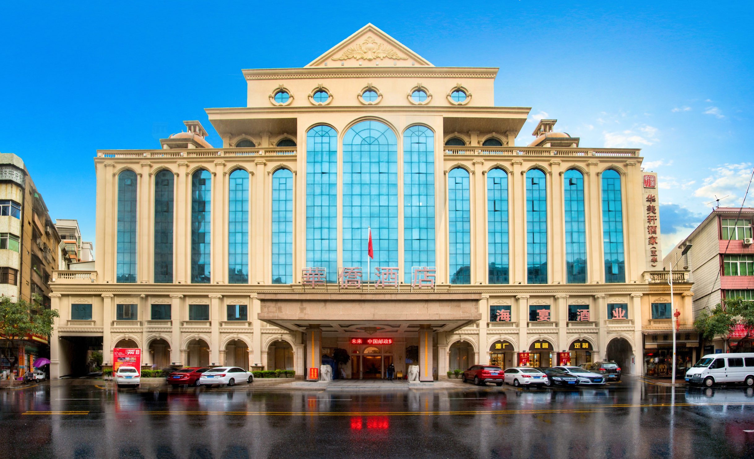 五华华侨酒店预订,五华华侨酒店价格_地址_图片_点评,五华县wachiao