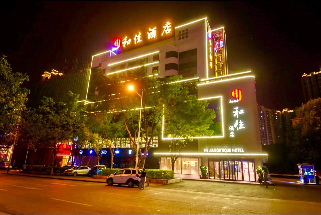 柏纳酒店(柳州城中万达窑埠古镇店)