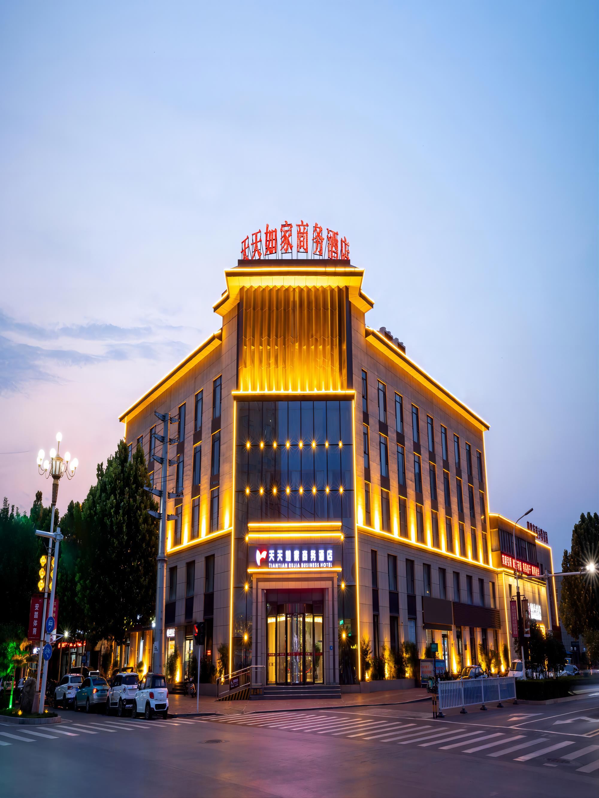 河南省鹤壁市淇县天气预报