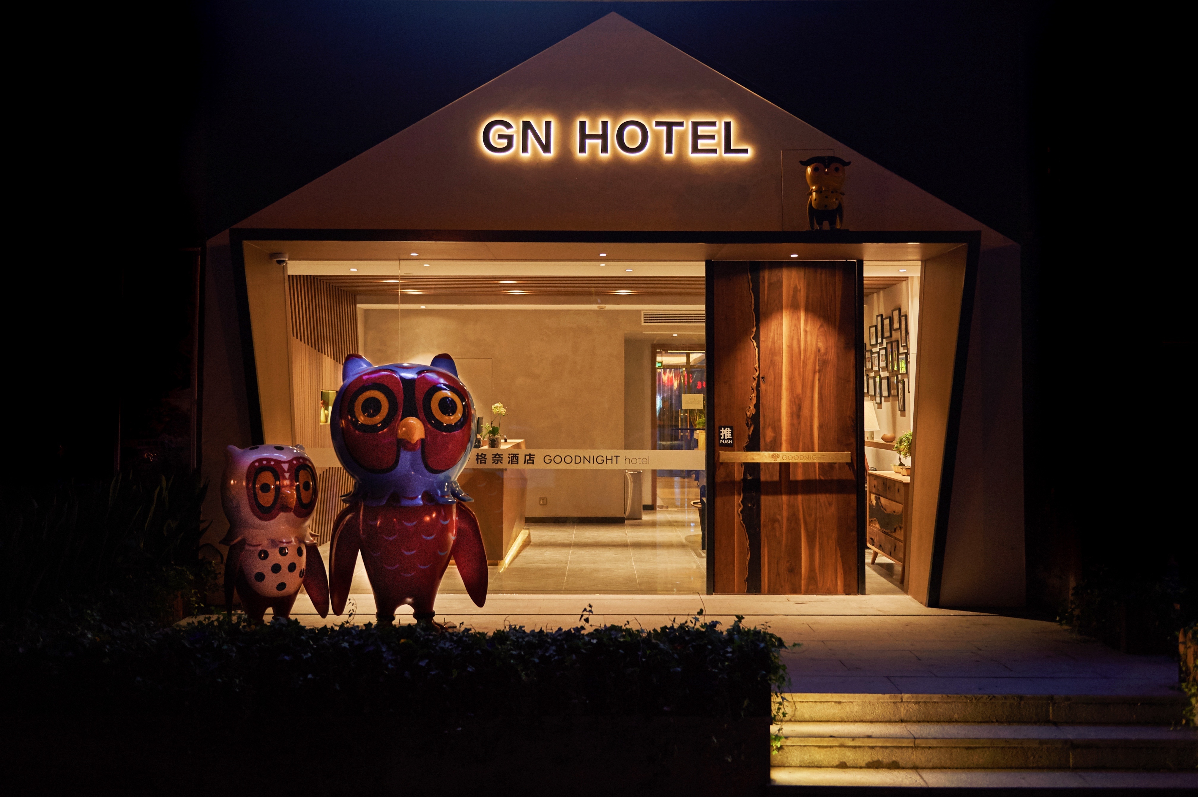 格奈酒店(杭州转塘美院象山地铁站店) Genet Hotel (Hangzhou Zhuantang Meiyuan Xiangshan Metro Station Branch)