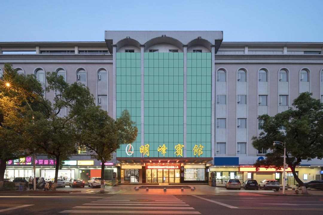 株洲明峰宾馆 Mingfeng Hotel
