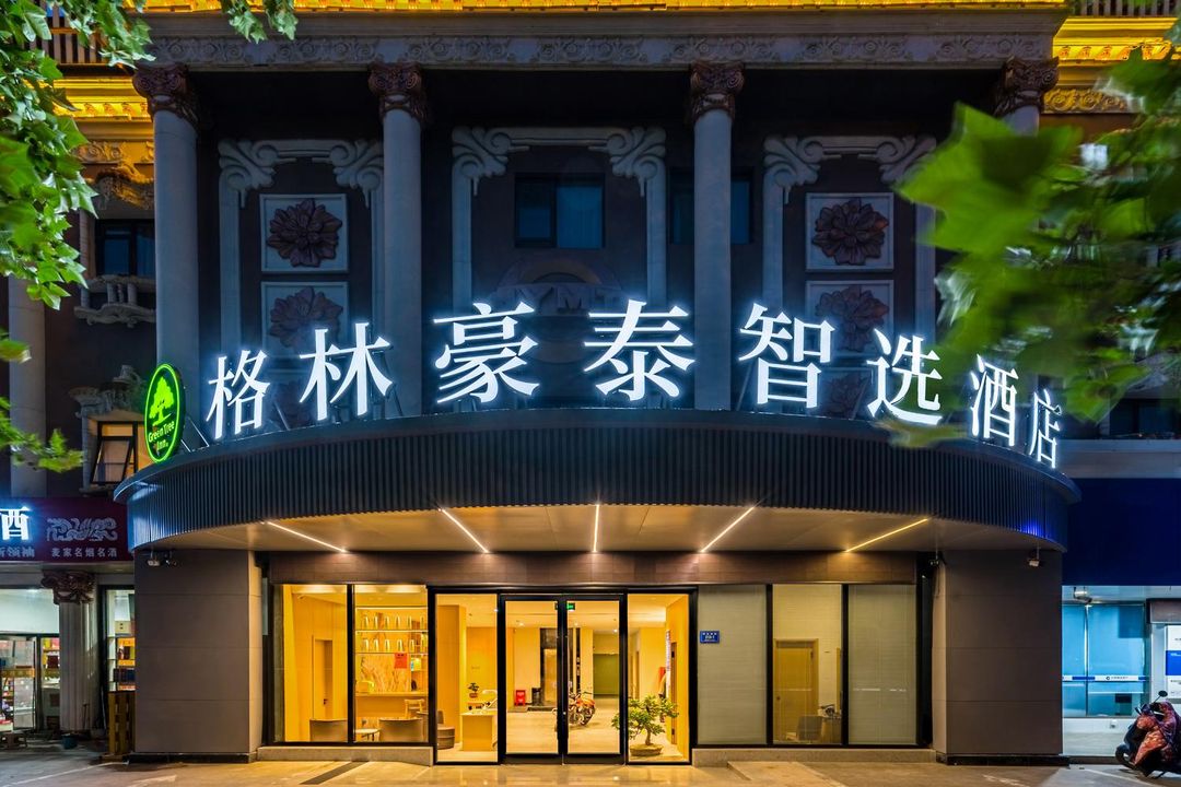 格林豪泰快捷酒店（徐州泉山区矿大淮塔地铁口酒店） GreenTree Express Inn （XuZhou KuangDa HuaiTa metro station）