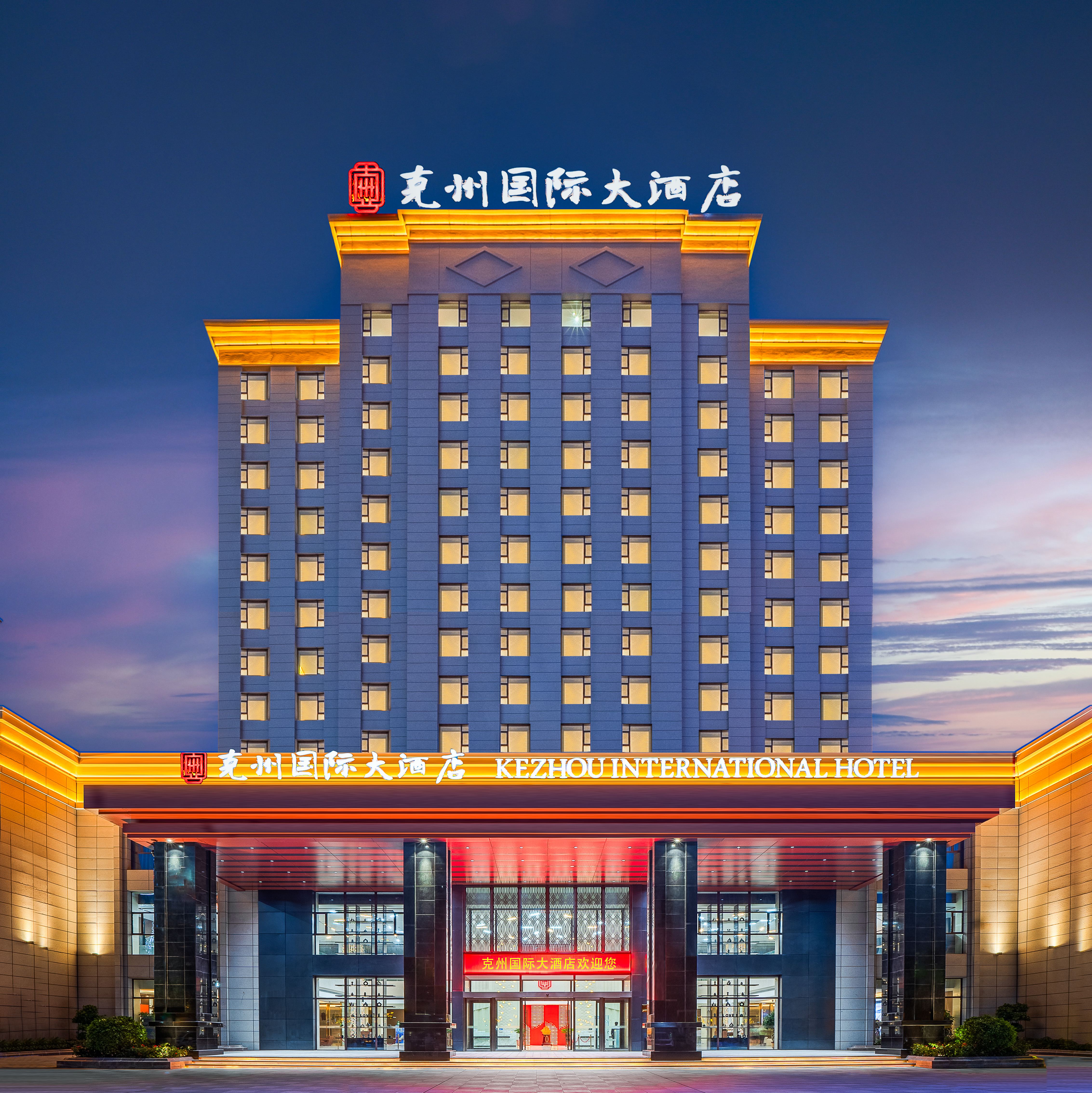 探寻美味之旅：克孜勒苏饭店的服务与特色
