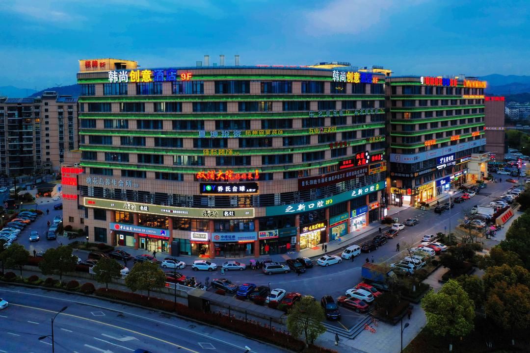 韩尚创意酒店(杭州宋城美院店) Hangzhou hanshang creative Hotel