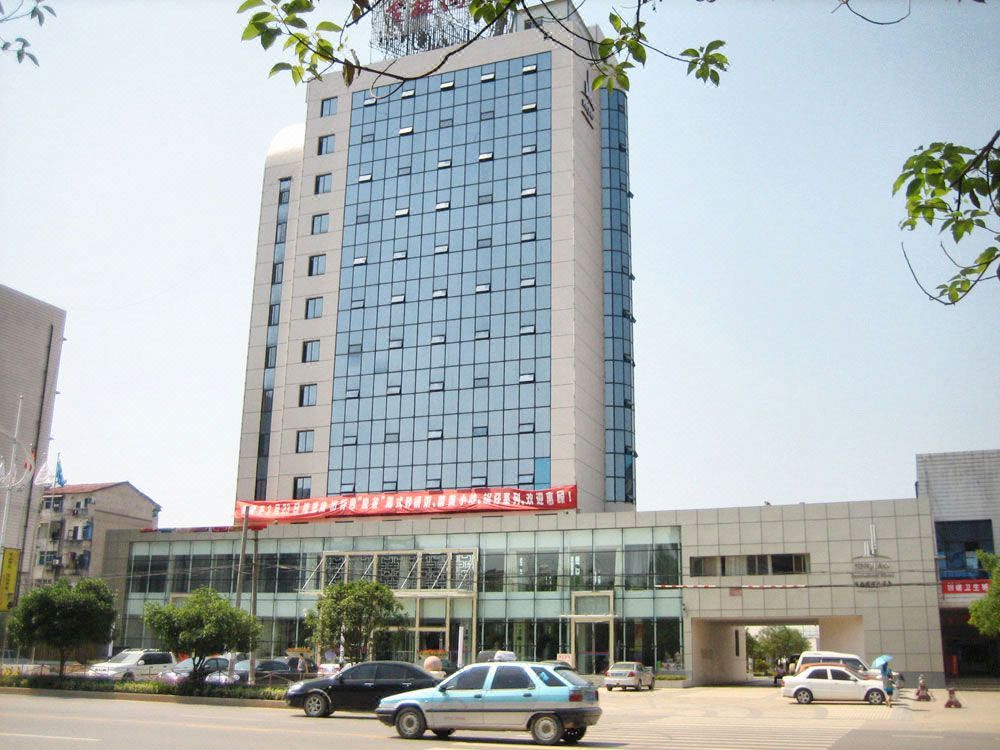 赤壁金桥国际大酒店 Jinqiao International Hotel