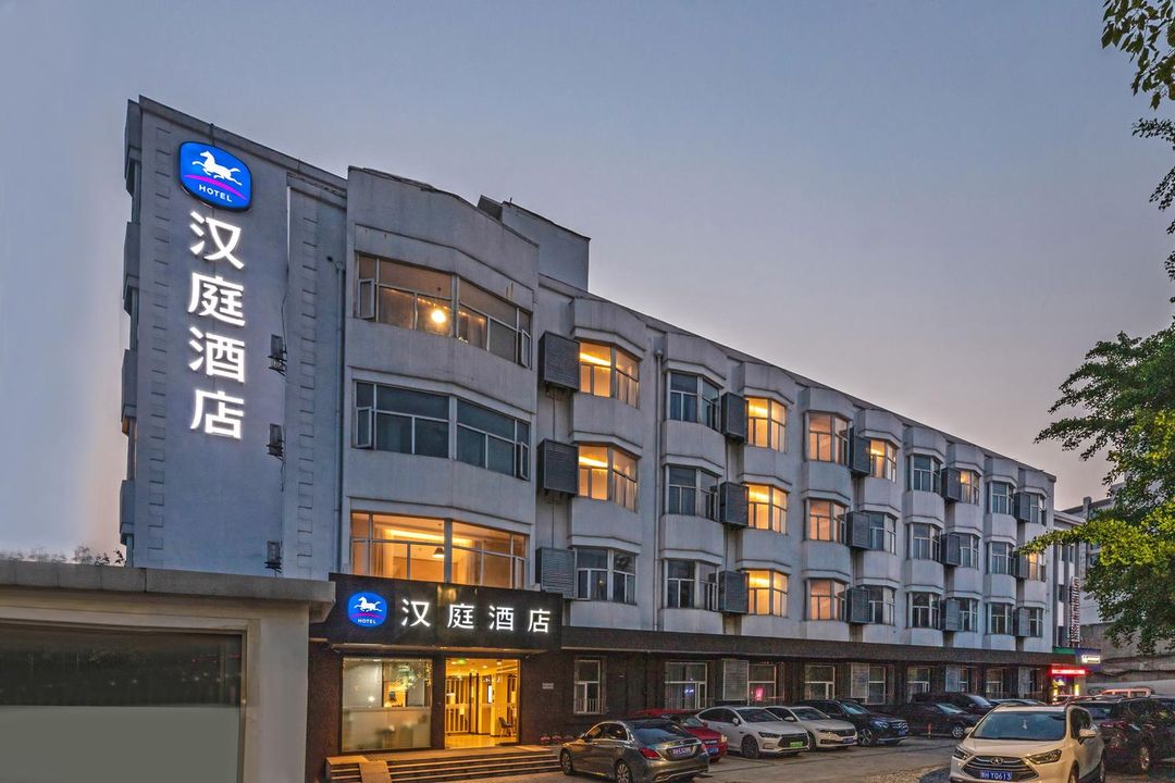 汉庭酒店(苏州留园桐泾路店) Hanting Hotel (Suzhou Liuyuan Tongjing Road)
