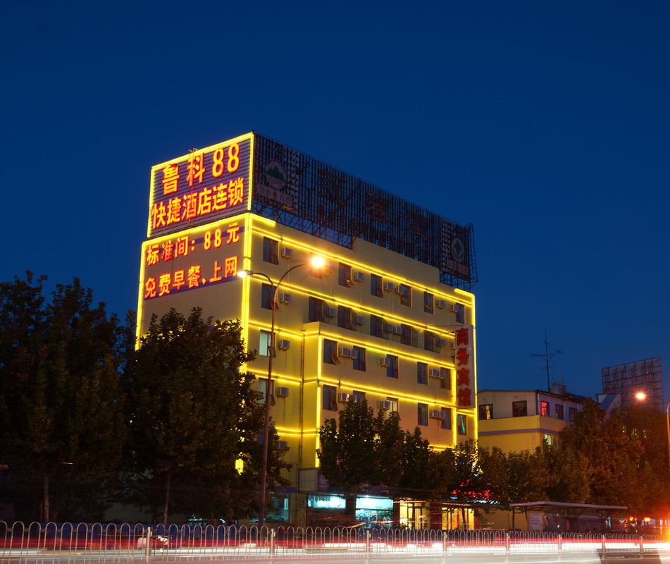 鲁科88商务连锁酒店(泰安泰山大街店) Tai'an Luke 88 Business Hotel