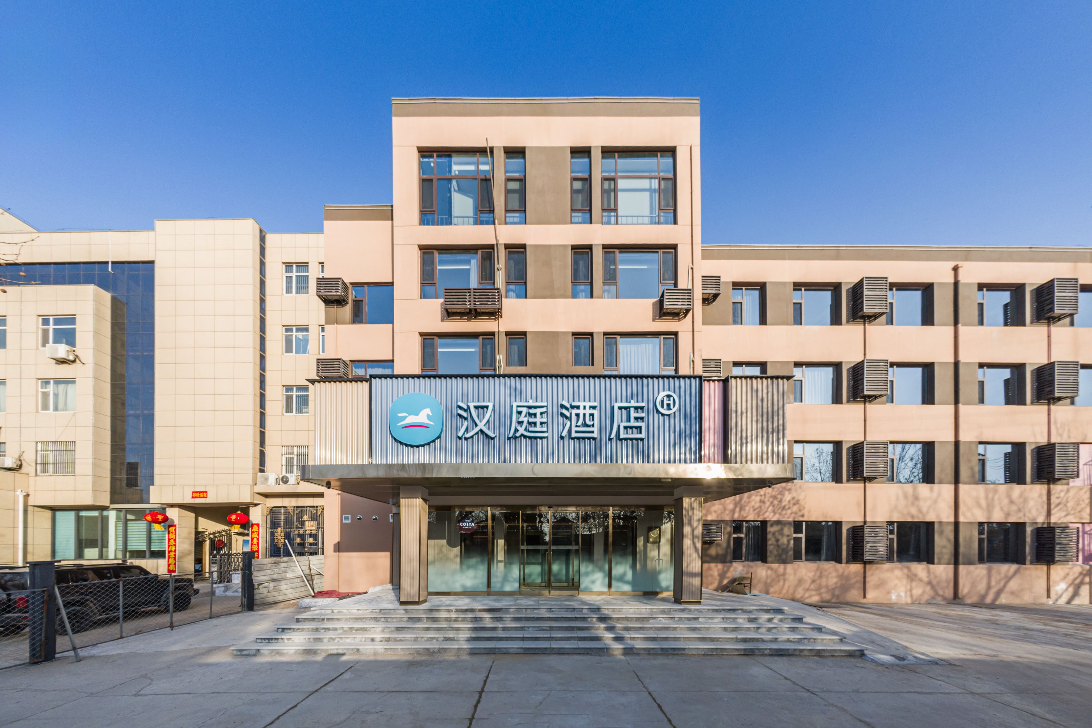 汉庭酒店(沧州吴桥店)预订,汉庭酒店(沧州吴桥店)价格_地址_图片_点评