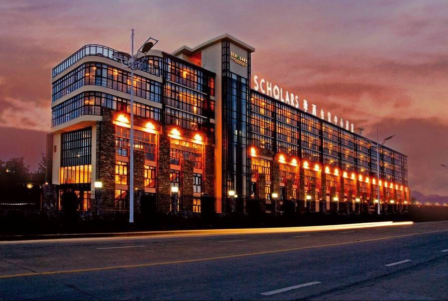 黄山学而会议中心酒店 Huangshan Scholars Conference Hotel在线预订