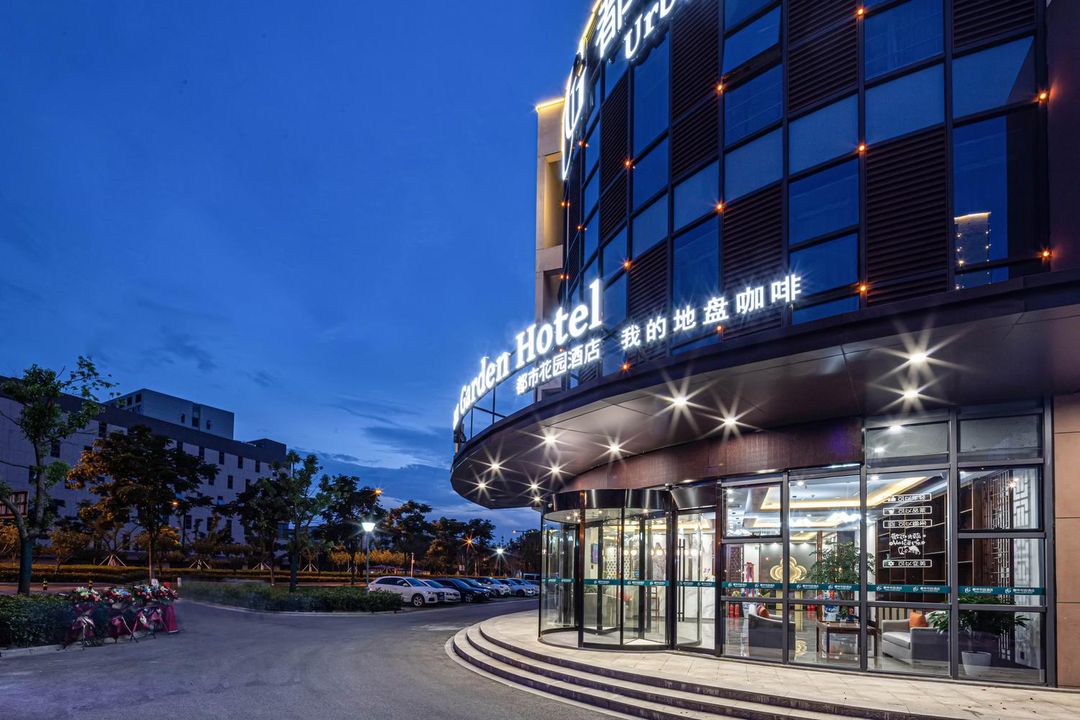 都市花园酒店(苏州高铁北吾悦广场店)