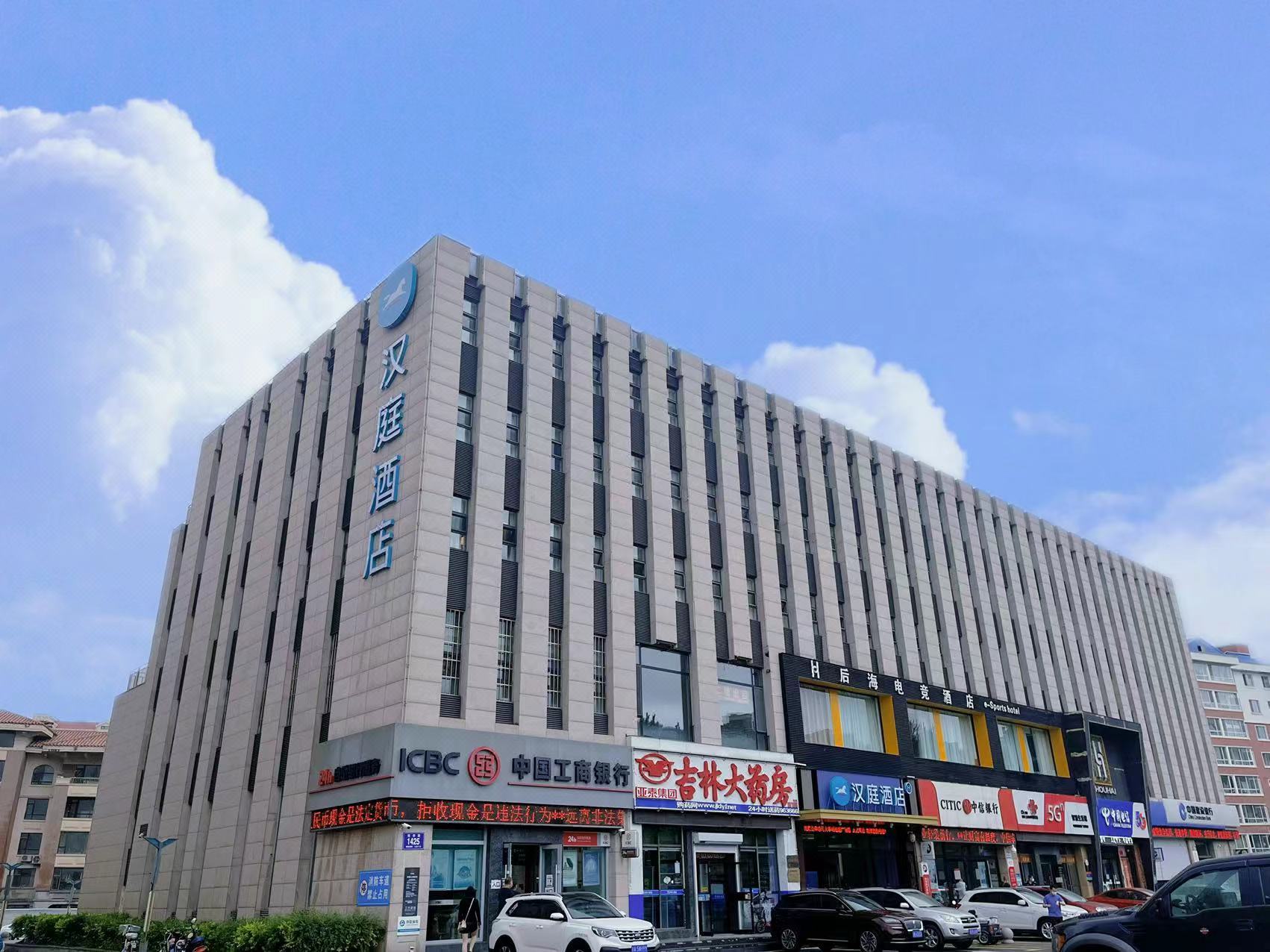 汉庭酒店(长春净月大学城迅驰广场店) Hanting Hotel