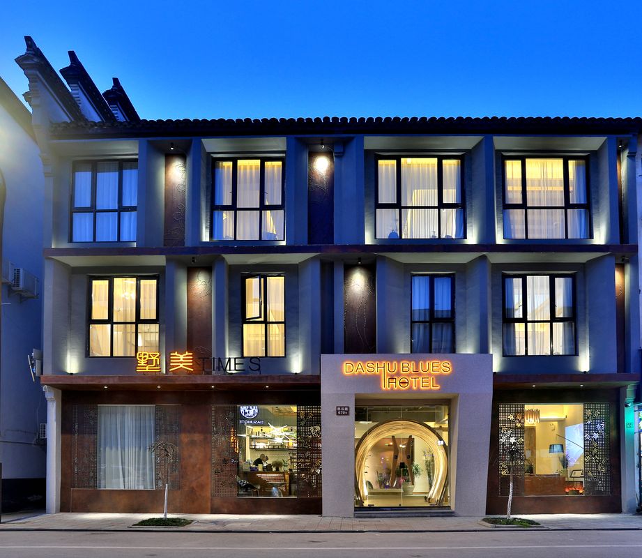 乌镇西栅云墅艺术酒店 Wuzhen Xizha Yunshu Art Hotel