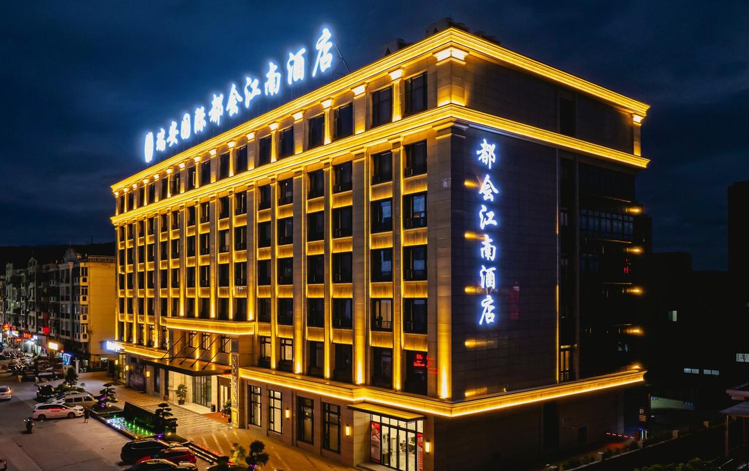 瑞安国际都会江南酒店预订,瑞安国际都会江南酒店价格_地址_图片_点评