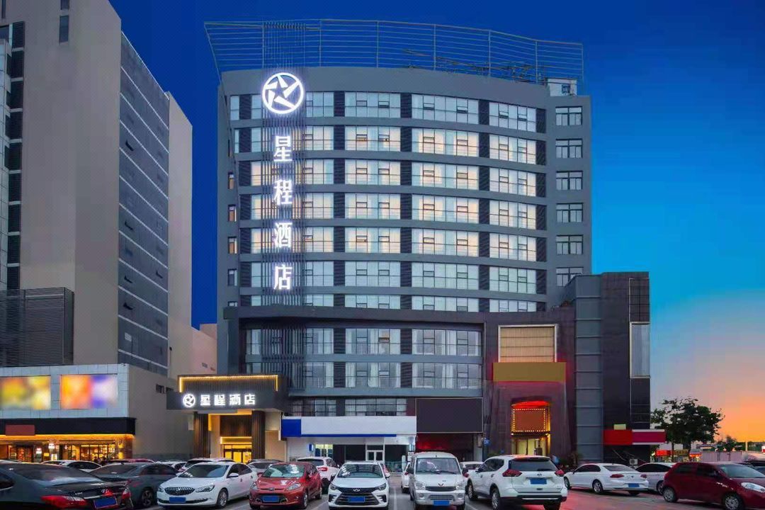 星程酒店(泰安泰山大街店) Starway Hotel (Tai 'an Taishan Street Store)