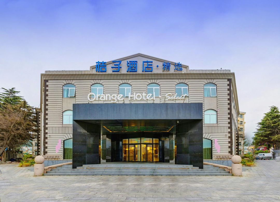桔子酒店(青岛海尔路石老人海水浴场店) Orange Hotel (Qingdao Haier Road Shilaoren Bathing Beach)