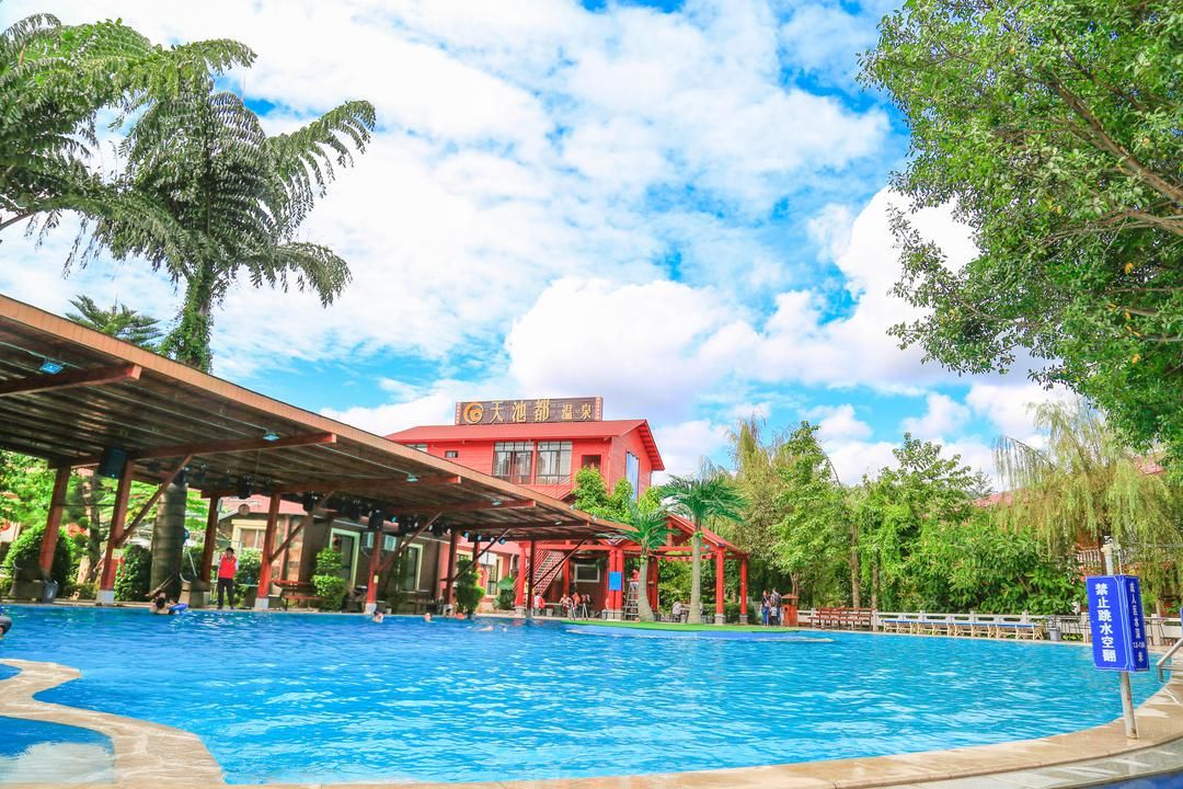 弥勒天池都温泉度假酒店 Tianchidu Hot Spring Resort