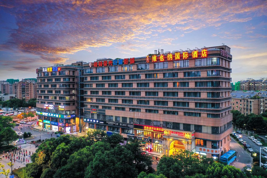 维也纳国际酒店(杭州宋城转塘美院店) Vienna International Hotel (Hangzhou Songcheng Zhuantang Academy of Fine Arts)