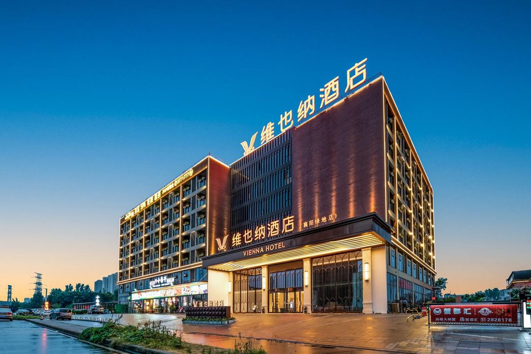 维也纳酒店(襄阳万达广场绿地店)