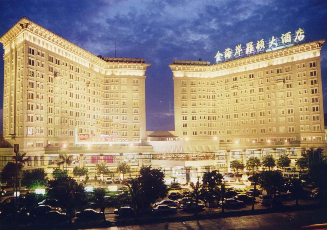 海口金海岸罗顿大酒店 Golden Coast Lawton Hotel