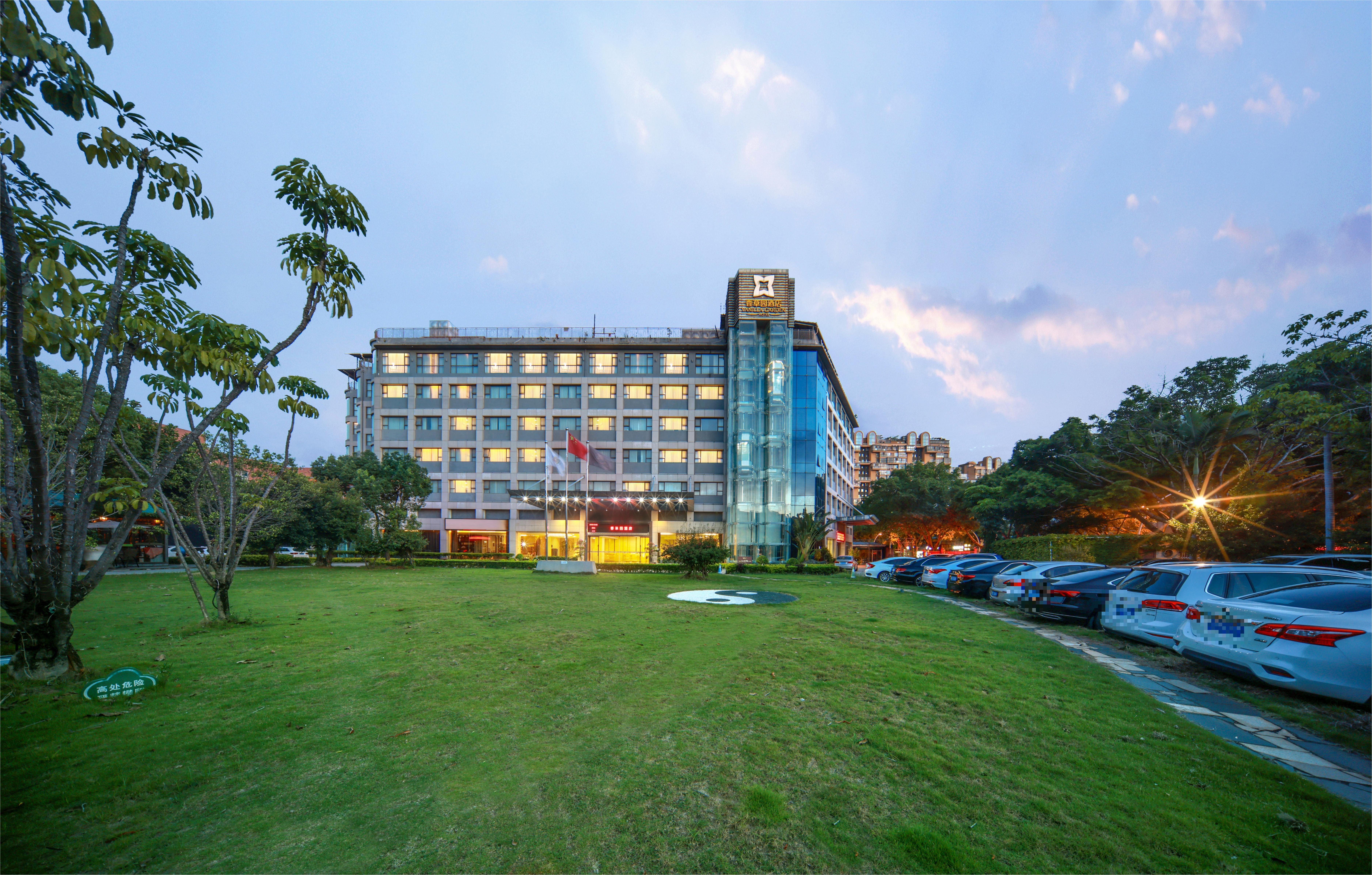 厦门香草园酒店(厦门站江头地铁站店)