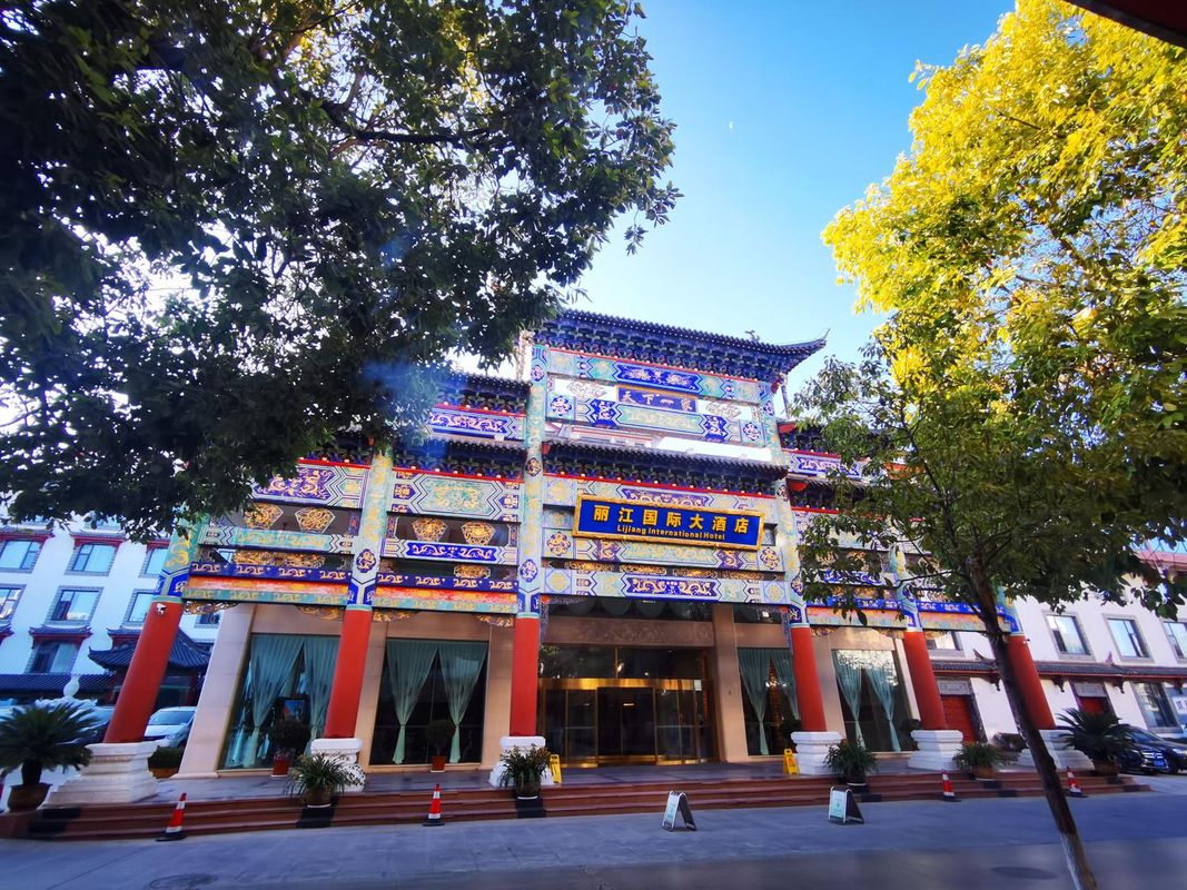 丽江国际大酒店(丽江古城大水车店） Lijiang International Hotel
