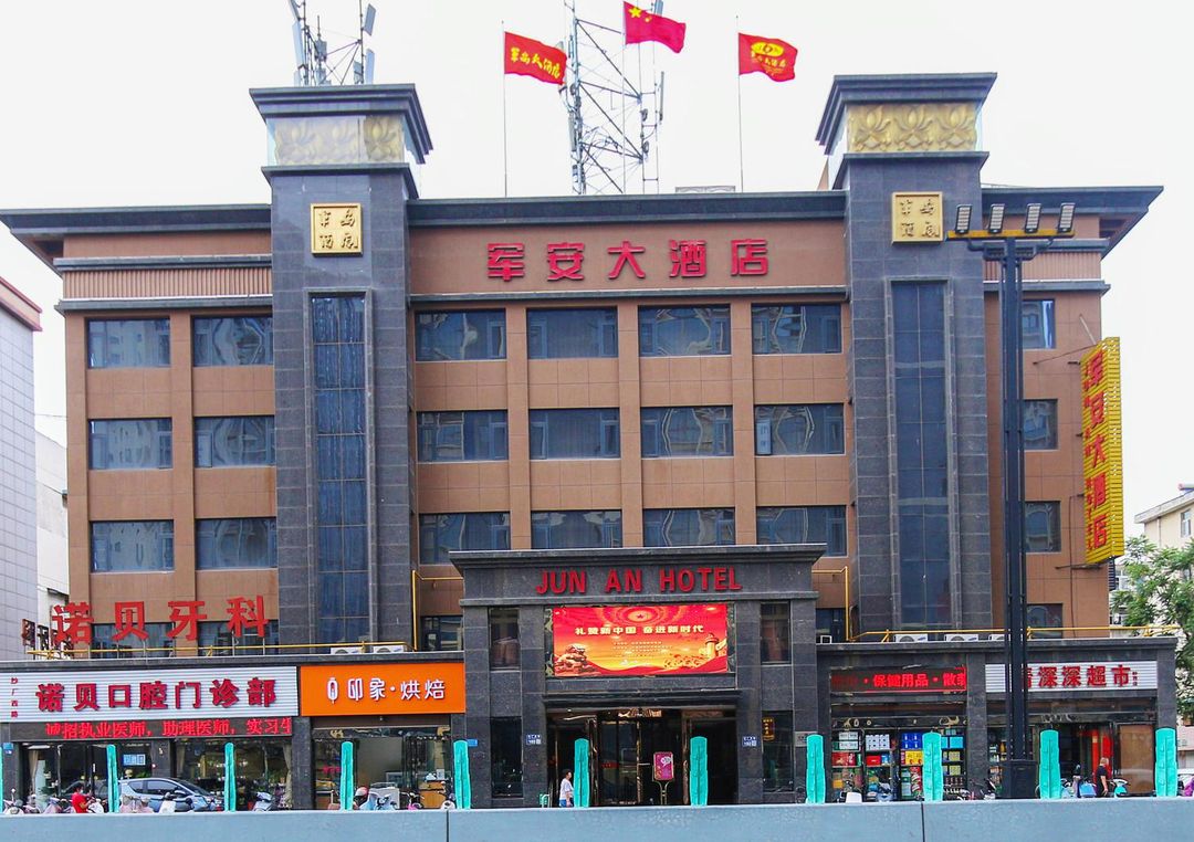 洛阳军安大酒店 Jun'an Hotel在线预订