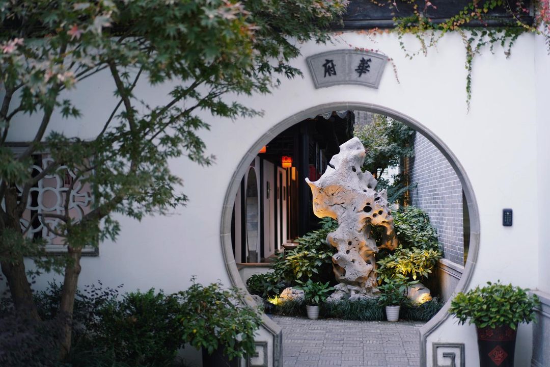 苏州平江华府精品酒店 Hovle Mansion Club & Hotel